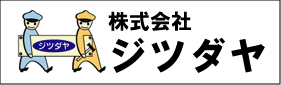 株式会社　ジツダヤ